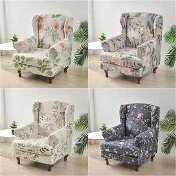 Чехлы для стульев с цветочным принтом, эластичный чехол для кресла с подушкой, эластичные чехлы для диванов, чехол для дивана Kingback