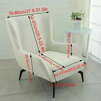 Чехлы для стульев с крыльями из флиса, эластичные чехлы для кресел-трансформеров из спандекса, эластичные однотонные чехлы для диванов, домашний декор для отелей 1 piece