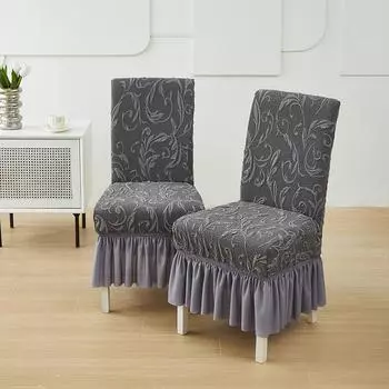 Чехлы для стульев с юбкой — съемные и моющиеся, эластичные, подходят для столовой, кухни, офиса и домашнего декора 1PC