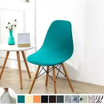 Чехлы для стульев Shell, эластичные чехлы для стульев Spandex для бара в отеле, съемные чехлы для сидений, эластичные чехлы для стульев, кухонные чехлы для чаепитий