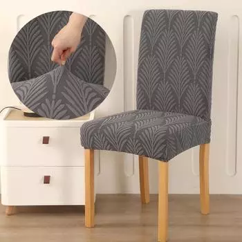 Чехлы для стульев в стиле 3D соснового листа из жаккарда для столовой, роскошные эластичные пылезащитные чехлы для стульев, все включено, украшение для дома в отеле 1 piece