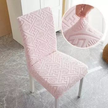 Чехлы для стульев в столовой с тисненым узором из жаккарда со спинкой из плотной ткани, чехлы для стульев на кухню, чехлы для сидений в отеле, банкетные 1 piece