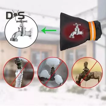 Чехлы для уличных кранов на зиму, защитные носки для уличных кранов, чехол для шланга со светоотражающими полосками для защиты от замерзания S чёрный