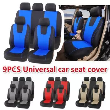 Чехлы на автомобильные сиденья, 9 шт., полный комплект, ткань премиум-класса, универсальная для большинства автомобилей, чехлы на сиденья четырех сезонов, необходимое украшение для автомобильного интерьера