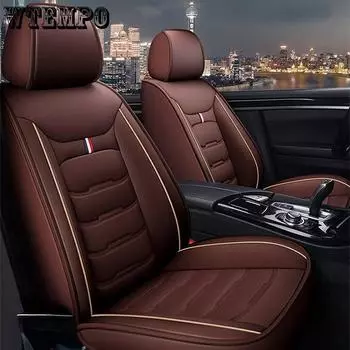 Чехлы на автомобильные сиденья Four Seasons GM Чехлы на автомобильные сиденья