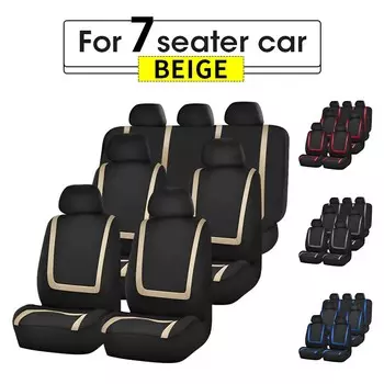 Чехлы на автомобильные сиденья из 7 предметов, полный комплект, просты в установке, универсальны, подходят для легковых, грузовых автомобилей, фургонов, внедорожников. чёрный/бежевый