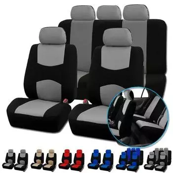 Чехлы на автомобильные сиденья, полные чехлы на автомобильные сиденья, универсальные аксессуары для интерьера, протектор, цвет, серый, автомобильный Стайлинг