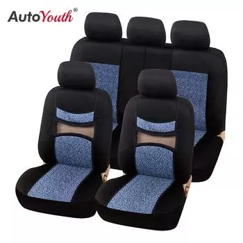 Набор жаккардовых тканевых чехлов для автомобильных сидений, 9 штук серый