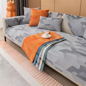 Чехлы на диван с геометрическим рисунком, Нескользящие толстые, современные минималистичные, мебель для гостиной, пылезащитный чехол, спинка, подлокотник, полотенце 70x70cm 1pc бежевый