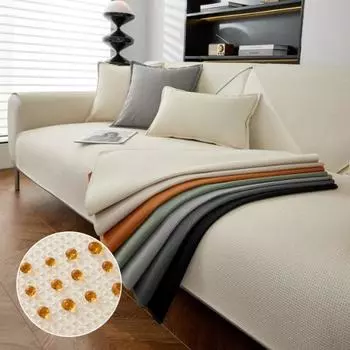 Чехлы на диваны, детские коврики для домашних животных, диваны, полотенца, противоскользящая защита для дивана, съемный чехол для дивана, одеяло для гостиной 70x70cm