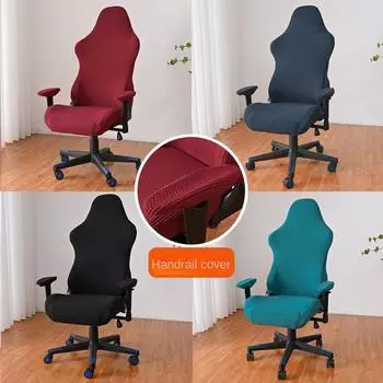 Чехлы на игровые стулья Чехлы с чехлами на подлокотники, эластичные игровые чехлы для офисных стульев для компьютерных игр, мягкая ткань, вращающиеся чехлы на кресла L20 W25 H35