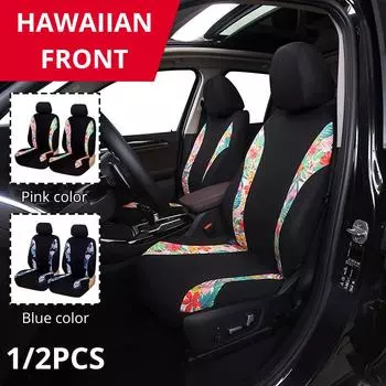 Чехлы на передние автомобильные сиденья в гавайском стиле с принтом тропических листьев, 2 шт., чехлы на сиденья, автомобильные аксессуары для Nissan