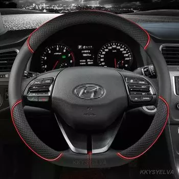 Чехлы на руль автомобиля 38 см для Hyundai i30 Creta Tucson ix35 Solaris Elantra Santa Fe Kona i40 Palisade, автоаксессуары
