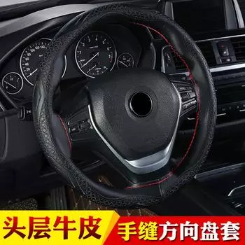 Чехлы на руль автомобиля оплетка своими руками 38 см мягкие чехлы из натуральной кожи для автомобиля с иголкой и ниткой аксессуары для салона автомобиля