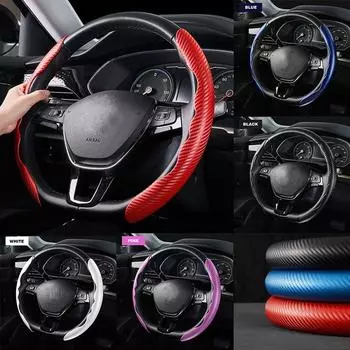 Чехлы на руль автомобиля Усилитель из микрофибры Кожаные декоративные аксессуары для салона автомобиля Универсальный вид из углеродного волокна