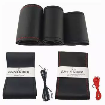 Чехлы на руль своими руками Мягкая кожаная оплетка Рулевое колесо автомобиля с иглой и ниткой внутри чёрный