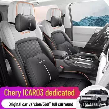 Чехлы на сиденья автомобиля Chery iCar03 Custom и комплект украшений для салона - модный дизайн подушек standard черный серый