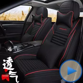 Чехлы на сиденья автомобиля Geely Binyue Linen 2019 года — летние подушки полного комплекта Standard Edition серый