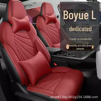 Чехлы на сиденья автомобиля Geely Boyue L из кожи — объемные, дышащие, перфорированные, для всех сезонов Standard Edition