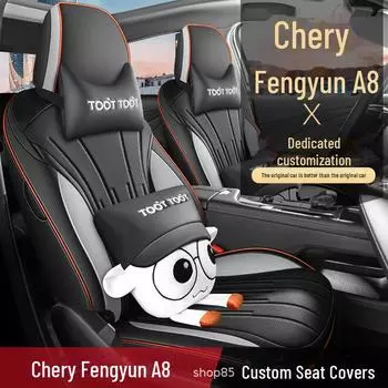 Чехлы на сиденья Chery Fengyun A8 All-Season из кожи, полный объем для 24 моделей Standard Edition [Half-Enclosed]