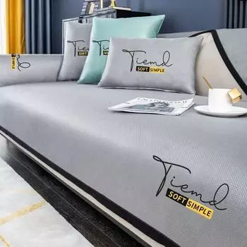 Чехлы на сиденья для дивана из ледяного шелка, новая летняя подушка для дивана из ледяного шелка, коврик с вышивкой, простой и крутой диван, полотенце, можно стирать в машине 70x90cm 1pcs