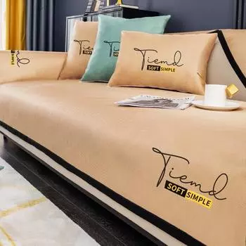 Чехлы на сиденья для дивана из ледяного шелка, новая летняя подушка для дивана из ледяного шелка, коврик с вышивкой, простой и крутой диван, полотенце, можно стирать в машине 70x90cm 1pcs