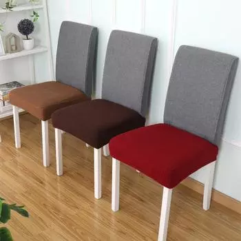 Чехлы на стулья для обеденного стола, универсальные эластичные современные бытовые универсальные чехлы на сиденья стула, офисные вращающиеся чехлы на сиденья стула A