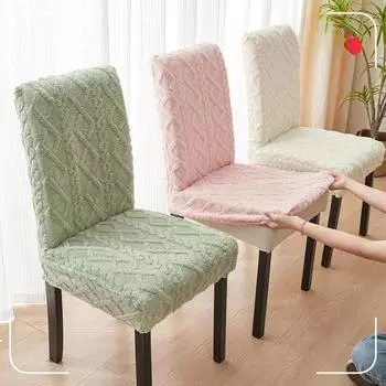 Чехлы на стулья для обеденных стульев, бархатные эластичные чехлы на стулья с цветочным принтом для столовой, кухонные чехлы на стулья Parsons W38-50cm/H45-60cm бежевый