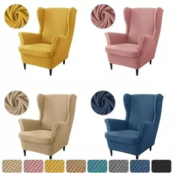 Чехлы на стулья из флиса с задней спинкой, эластичные чехлы на кресла из спандекса, эластичные мягкие защитные чехлы для диванов, чехлы с чехлами на подушки сидений