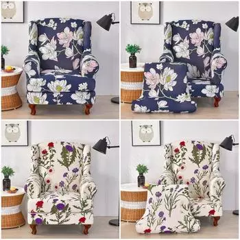 Чехлы на стулья с крылышками в скандинавском стиле, эластичные чехлы на кресла из спандекса, съемные чехлы для одного дивана, защита для мебели
