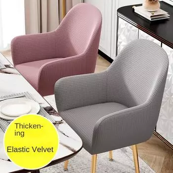 Чехлы с изогнутой спинкой для стула в столовой, чехлы на современные кухонные стулья в форме дуги с подлокотниками, эластичные чехлы для барных стульев с высотой стойки L48-52*W36-40*H35-39cm