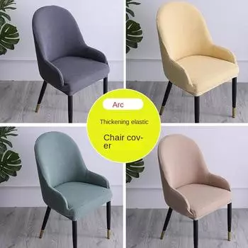 Чехлы с изогнутой спинкой для стула в столовой, чехлы на современные кухонные стулья в форме дуги с подлокотниками, эластичные чехлы для барных стульев с высотой стойки L45-48*W48-53*H45-50cm
