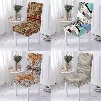 Чехлы в европейском стиле для кухонных стульев, эластичные чехлы для стульев, чехлы для компьютерных стульев, чехлы для кухонных стульев с геометрическим узором 1PCS