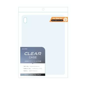 Чехол Allone для iPad Air x 1 x Легкий для Улучшенный Защищает от Царапин и Отпечатков пальцев Чехол для iPad Идеально подходит для Ношения 10,9 дюйма, Прозрачный, 18,3 25,2 см,