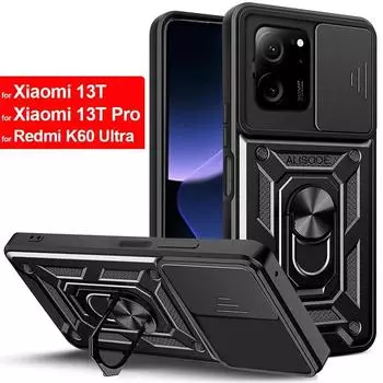 Чехол Armor Funda для Xiaomi 13T Pro, чехол-подставка для объектива камеры, чехол для Xiaomi 13T Redmi K60 Ultra, чехол For Xiaomi 13T Pro чёрный