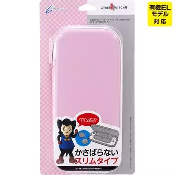 Чехол CYBER Case Slim Plus Pink Switch полужесткий (для ПЕРЕКЛЮЧАТЕЛЯ) -