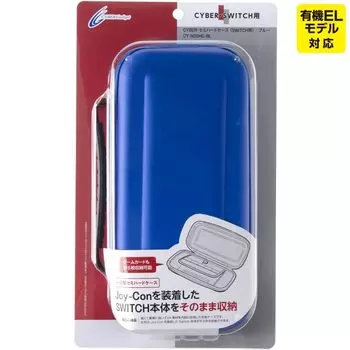 Чехол CYBER Синий / Полужесткий (для ПЕРЕКЛЮЧАТЕЛЯ)