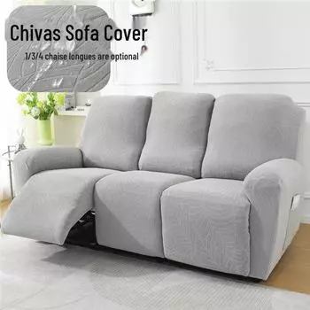 Чехол для электрического дивана-реклайнера Chivas - всесезонный, эластичный, плотный, водонепроницаемый Single-seat (4-piece set)