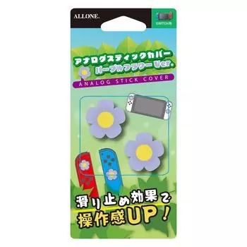 Чехол для аналогового джойстика Allone Ver для переключателя Purple Flower xx Совместимость с органическими EL Улучшенная работоспособность Простая установка Flower Cute 2.1 0.5 2.1 см