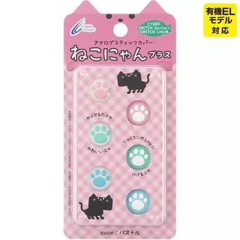 Чехол для аналогового джойстика CYBER Nekonyan Plus SWITCH SWITCH Пастельный переключатель (для Joy-Con / Lite) -