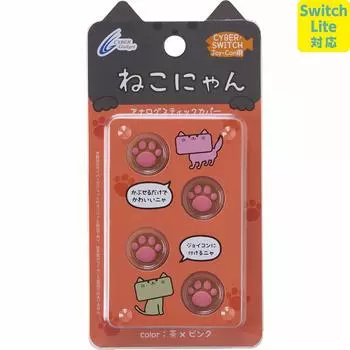 Чехол для аналогового джойстика Lite CYBER Cat Nyan SWITCH Brown x Pink Switch [совместим с Switch] (для Joy-Con) -