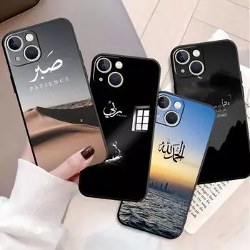 Чехол для Apple iPhone 11 13 14 12 Pro Max 7 8 XR X 6 5 5S SE 2022, черный силиконовый чехол для телефона с арабским Кораном и мусульманским мотивом iPhone 14 Plus