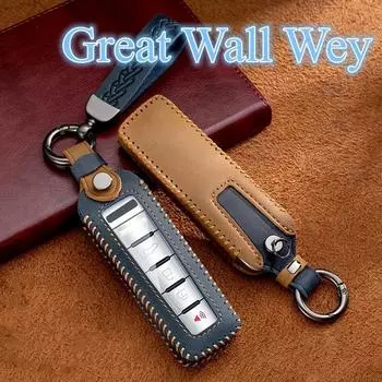 Чехол для автомобильного ключа Crazy Horse из кожи, чехол-брелок для Great Wall GWM WEY Coffee01 Coffee02 WEY-X WEY-S WEY-GT VV7 GT, аксессуары