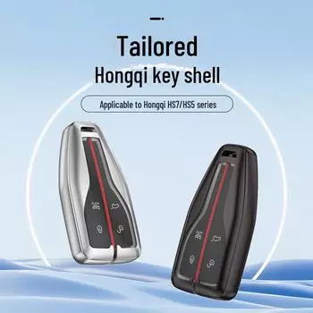 Чехол для автомобильного ключа FAW Hongqi HS5/HS7/H7/H9 - защитный чехол от падения и пряжка от Tangsheng олова