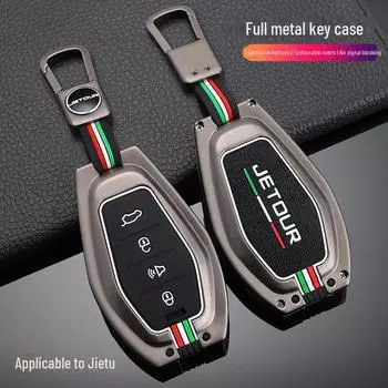 Чехол для автомобильного ключа Jietu X70plus для X70 Coupe X90 X95 X70S - сумка высокого класса E-type four-button single shell