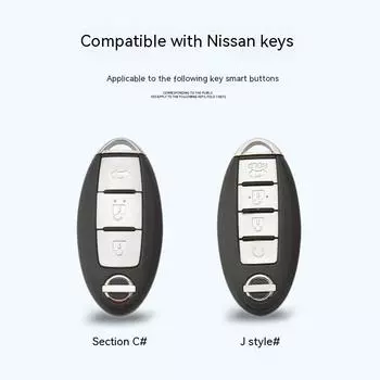 Чехол для автомобильного ключа Nissan14Generation Xuan Yi Teana Qijun Xiaoke Loulan Blue Bird, высококачественный чехол для Nissan, посвященный NissanCStyle-Intelligence