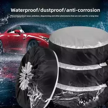 Чехол для автомобильных шин с затягивающимся поясом, регулируемой пряжкой, водонепроницаемый, пылезащитный, с ручкой, универсальный, для защиты от старения шин S чёрный