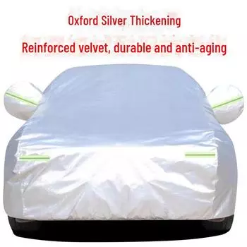 Чехол для автомобиля Geely Dihao: Защита от солнца и дождя, полное покрытие Xingyue L