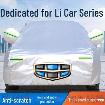 Чехол для автомобиля R3U: Совместимо с Geely Emgrand, Xingrui Boyue L, Xingyue L, Binyue - защита от солнца, защита от дождя, теплоизоляция, солнцезащитный козырек. Jiaji