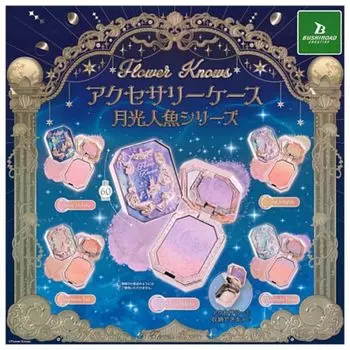 Чехол для аксессуаров Flower Knows Moonlight Mermaid Series x All 5 Types Set Full Comp Gacha Gacha Capsule Toy